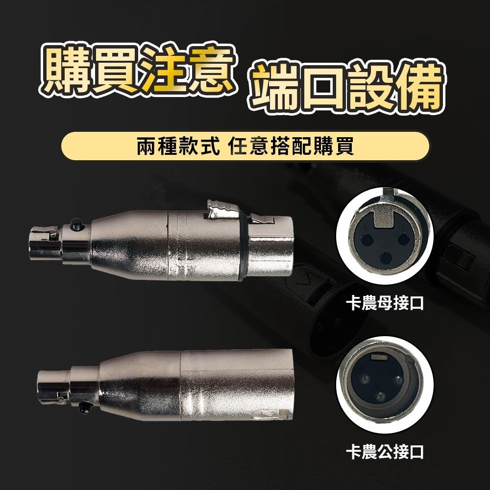 【阿婆K鵝】轉接頭 3-PIN mini XLR 母 轉 XLR 卡農公頭 母頭 聲卡轉接 麥克風轉接 3芯迷你卡農-細節圖5