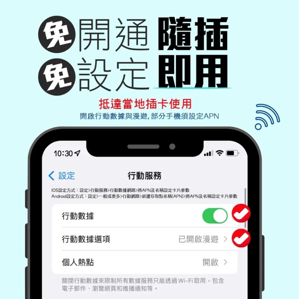 【旅遊網卡】泰國 AIS 7天15G  上網吃到飽 隨插即用 泰國卡 4G 5G 高速上網 泰國網卡 TRUEMOVE-細節圖5