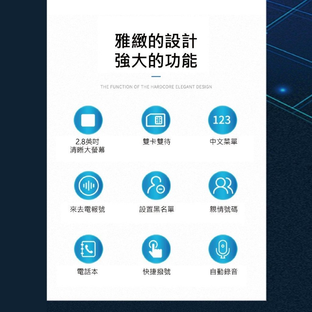 【VOLTE】 PHILIPS 飛利浦 4G插卡電話機 4G通話 CORD890 彩色螢幕 網路電話機 分享器-細節圖7