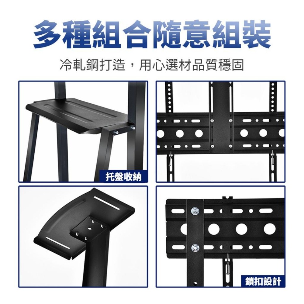 【移動螢幕支架】電視支架 移動電視推車 電視機落地架 電視架 32-65吋通用-細節圖3