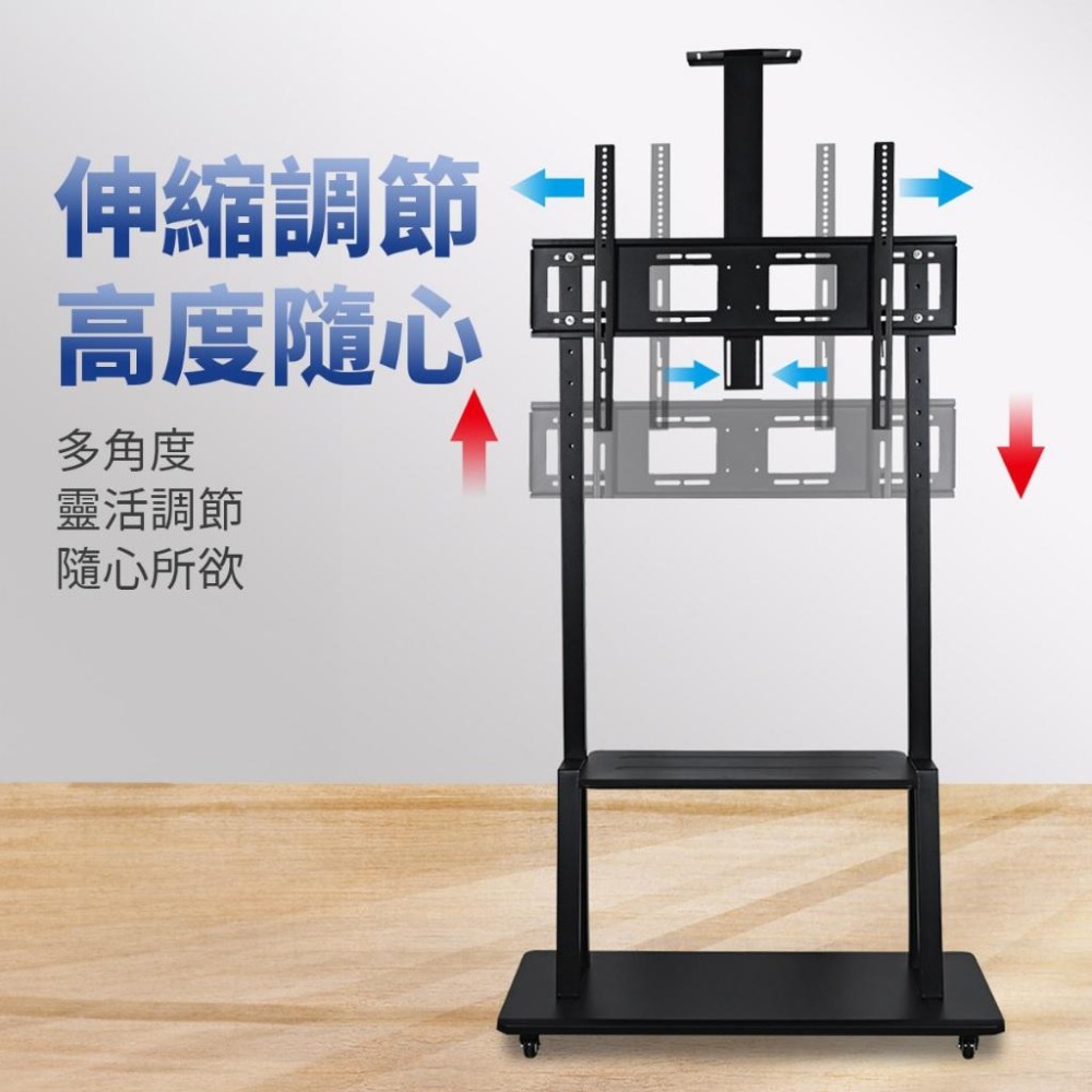 【移動螢幕支架】電視支架 移動電視推車 電視機落地架 電視架 32-65吋通用-細節圖4