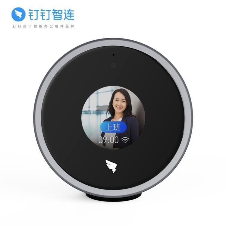 【雲端打卡機】 高雄 免月租 釘釘  W1X Pro 人臉 指紋打卡機 手機打卡 考勤機 打卡鐘  M1 PRO M1F-細節圖2