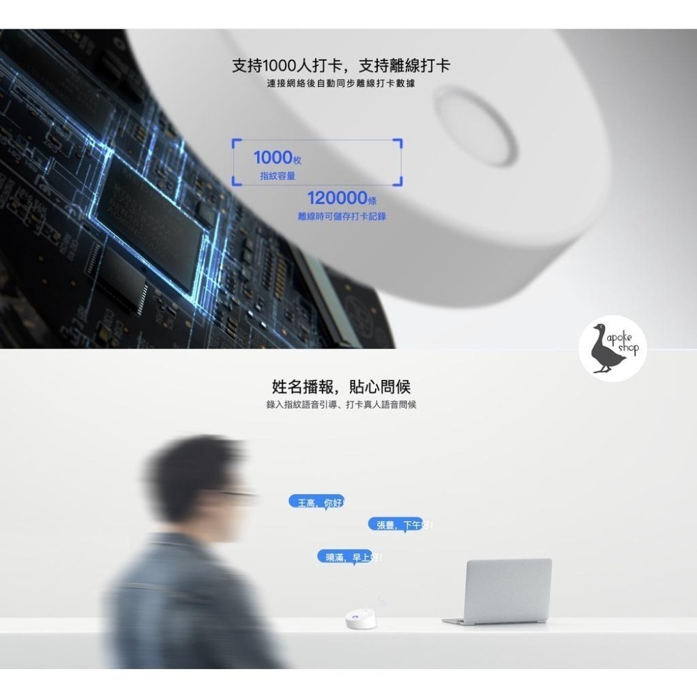 【免月租 打卡機】高雄 釘釘 超值 指紋打卡機 M1 PRO 考勤機 打卡鐘 M1F M1Y 人臉打卡機 手機打卡-細節圖5