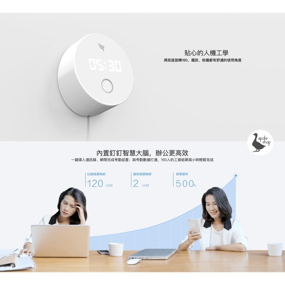 【免月租 打卡機】高雄 釘釘 超值 指紋打卡機 M1 PRO 考勤機 打卡鐘 M1F M1Y 人臉打卡機 手機打卡-細節圖7