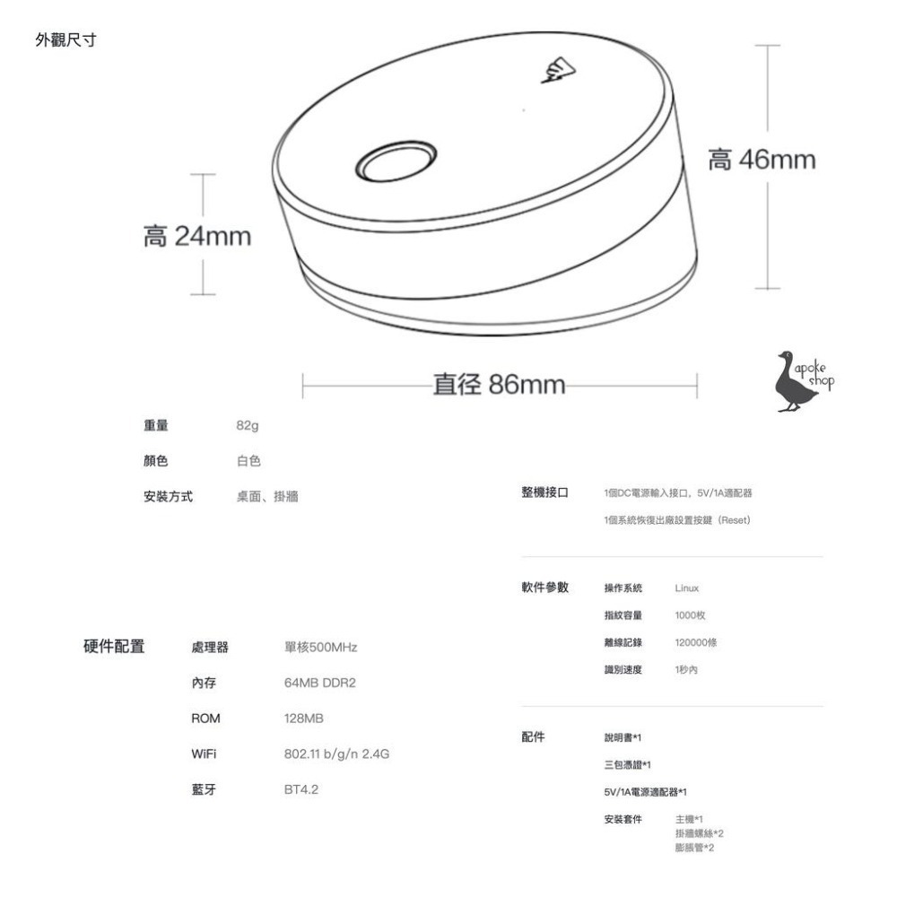 【免月租 打卡機】高雄 釘釘 超值 指紋打卡機 M1 PRO 考勤機 打卡鐘 M1F M1Y 人臉打卡機 手機打卡-細節圖9