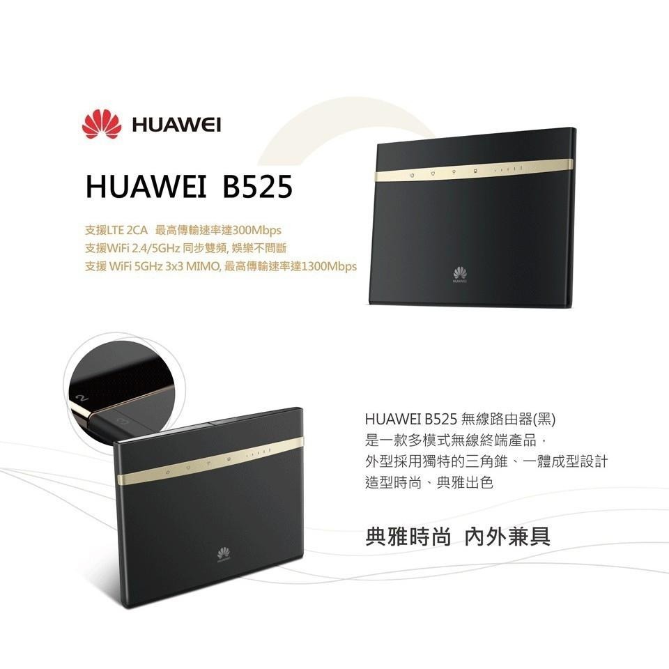 【華為4G+】 高雄批發 b525s-65a sim卡分享器 b315s-607 b311 B535 B818-263-細節圖5