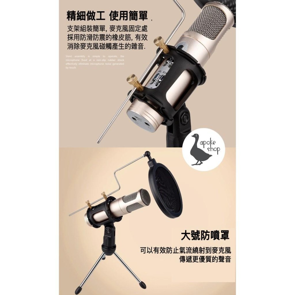 【阿婆K鵝】三合一錄音配件組合【10cm防噴網 小型防震架 小型合金支架】錄音 直播 實況 網紅 小麥克風適用-細節圖2