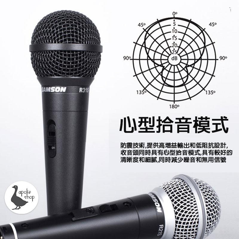 【麥克風】 美國 SAMSON R31S XLR 動圈式麥克風 演唱會 直播 唱歌 實況 廣播 現場 卡拉OK-細節圖5