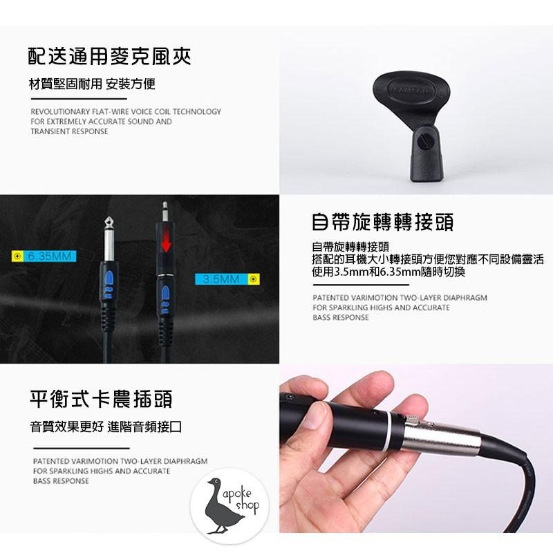 【麥克風】 美國 SAMSON R31S XLR 動圈式麥克風 演唱會 直播 唱歌 實況 廣播 現場 卡拉OK-細節圖6