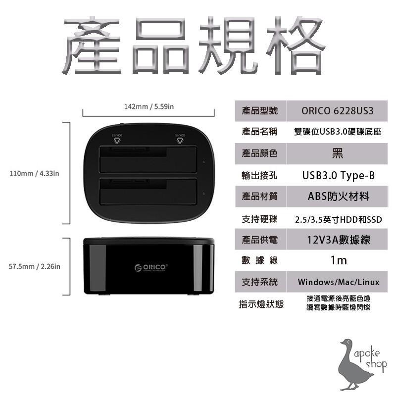 【電腦週邊】高雄 獨立式 硬碟對拷機 雙盤位 高速拷貝 2盤位 一對一 2.5吋 3.5吋 SATA 外接硬碟盒 5盤位-細節圖8