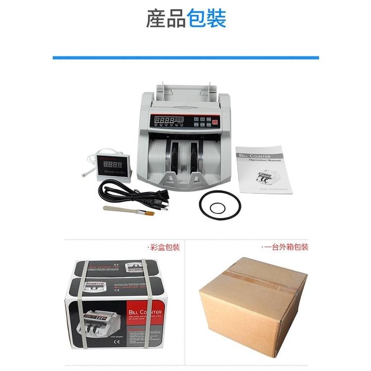 【點鈔機】 高雄 營業用 超值耐用款 2108 台幣專用 螢幕顯示 支援 美金 人民幣 驗鈔機 點鈔機 數鈔機 鑫隆-細節圖8