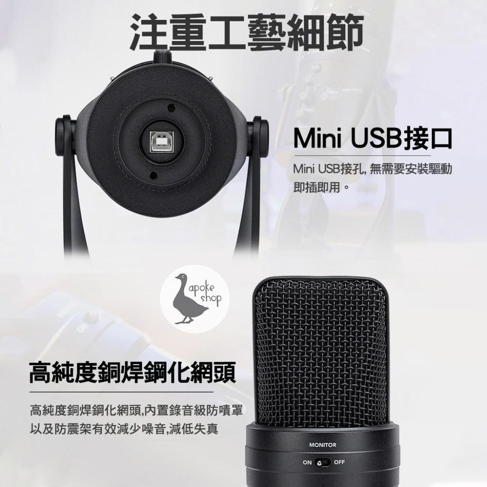 【美國Samson】高雄 G-track Pro 電容式麥克風 USB 廣播專用 Meteor Mic C01u Q2U-細節圖9