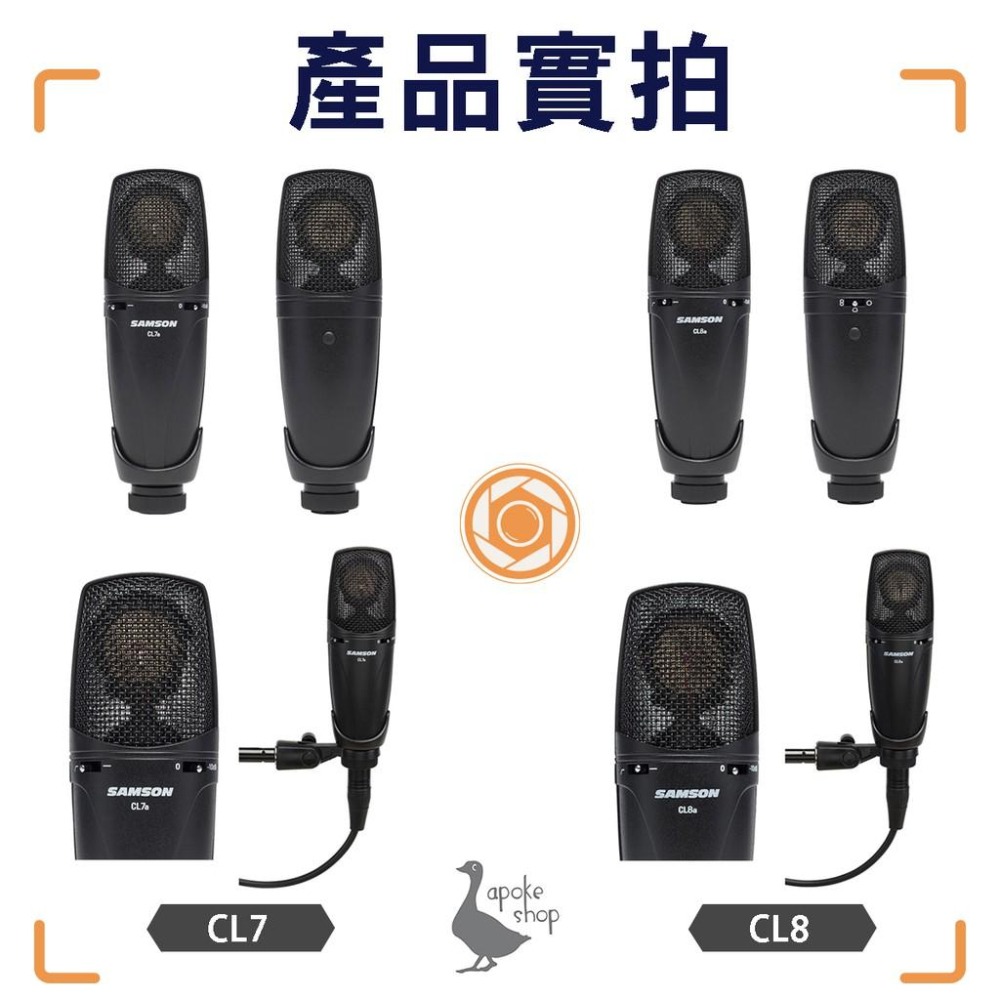 【美國SAMSON】高雄 CL7a CL8a 電容式麥克風 XLR 心型指向 全指向 雙震膜 C01U Pro Q2U-細節圖4