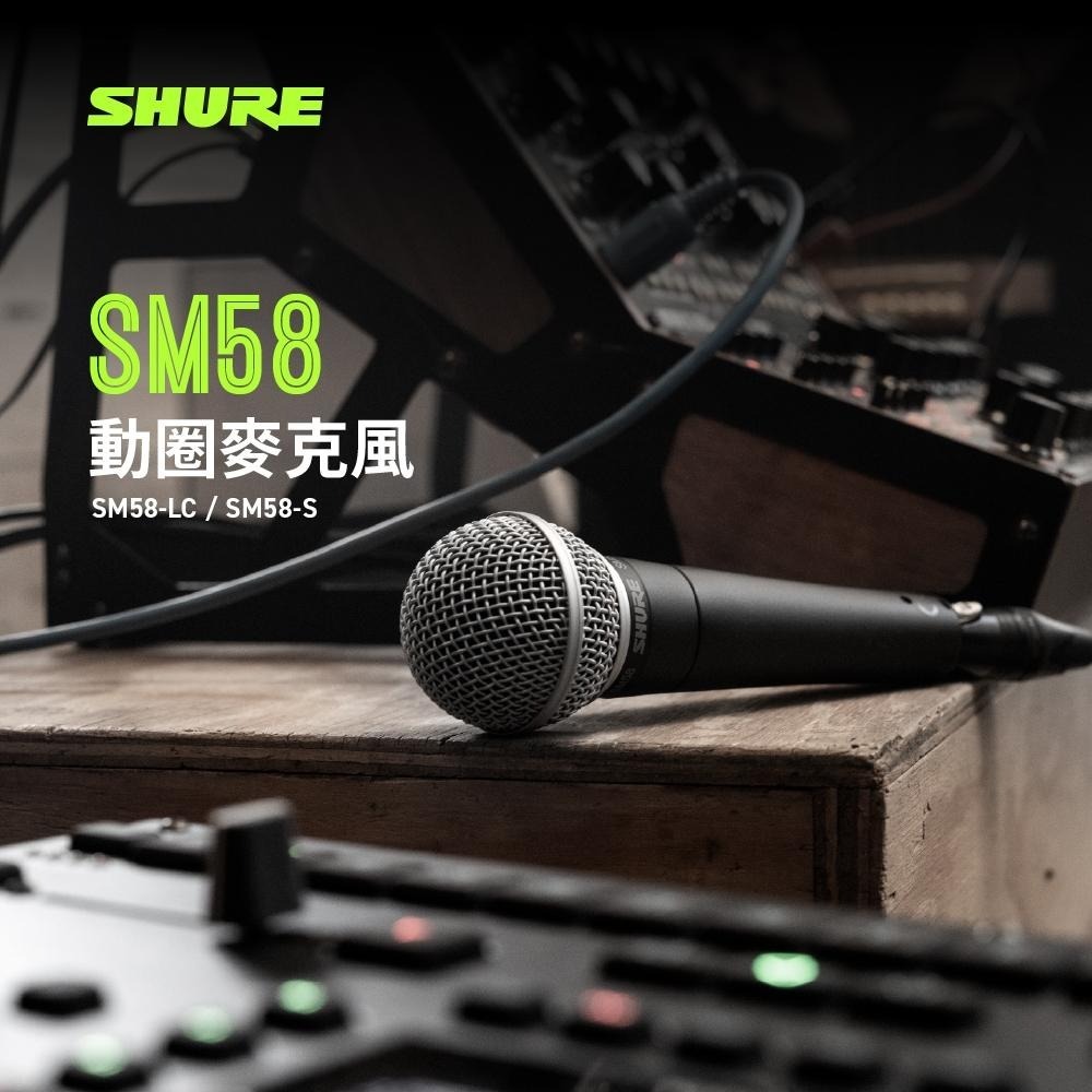 【SHURE】新版 SM58S 動圈式麥克風  動圈式 人聲麥克風 Beta 58A-細節圖2