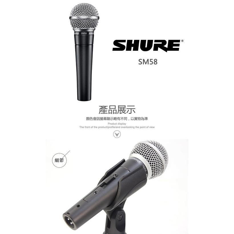 【SHURE】新版 SM58S 動圈式麥克風  動圈式 人聲麥克風 Beta 58A-細節圖4