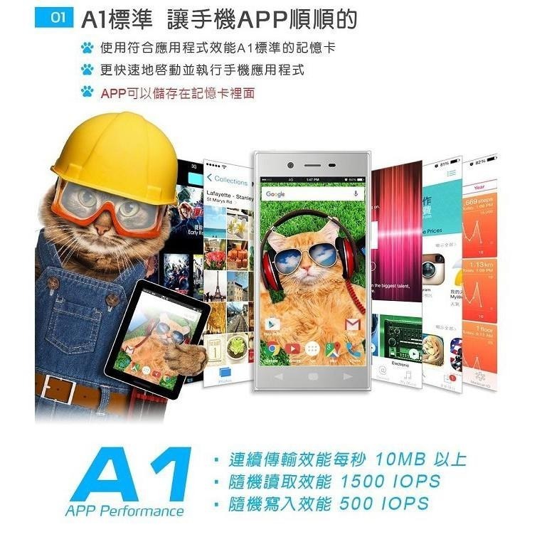 【記憶卡】高雄 威剛 32G 64G 128G 256G 終身保固 公司貨 ADATA  A1 記憶 CLASS 10-細節圖4