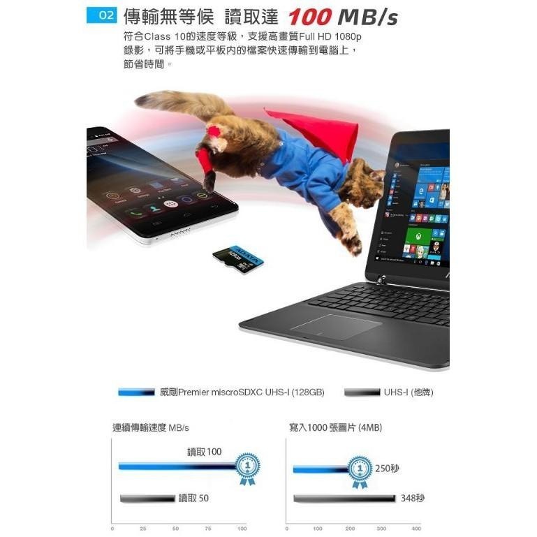 【記憶卡】高雄 威剛 32G 64G 128G 256G 終身保固 公司貨 ADATA  A1 記憶 CLASS 10-細節圖5