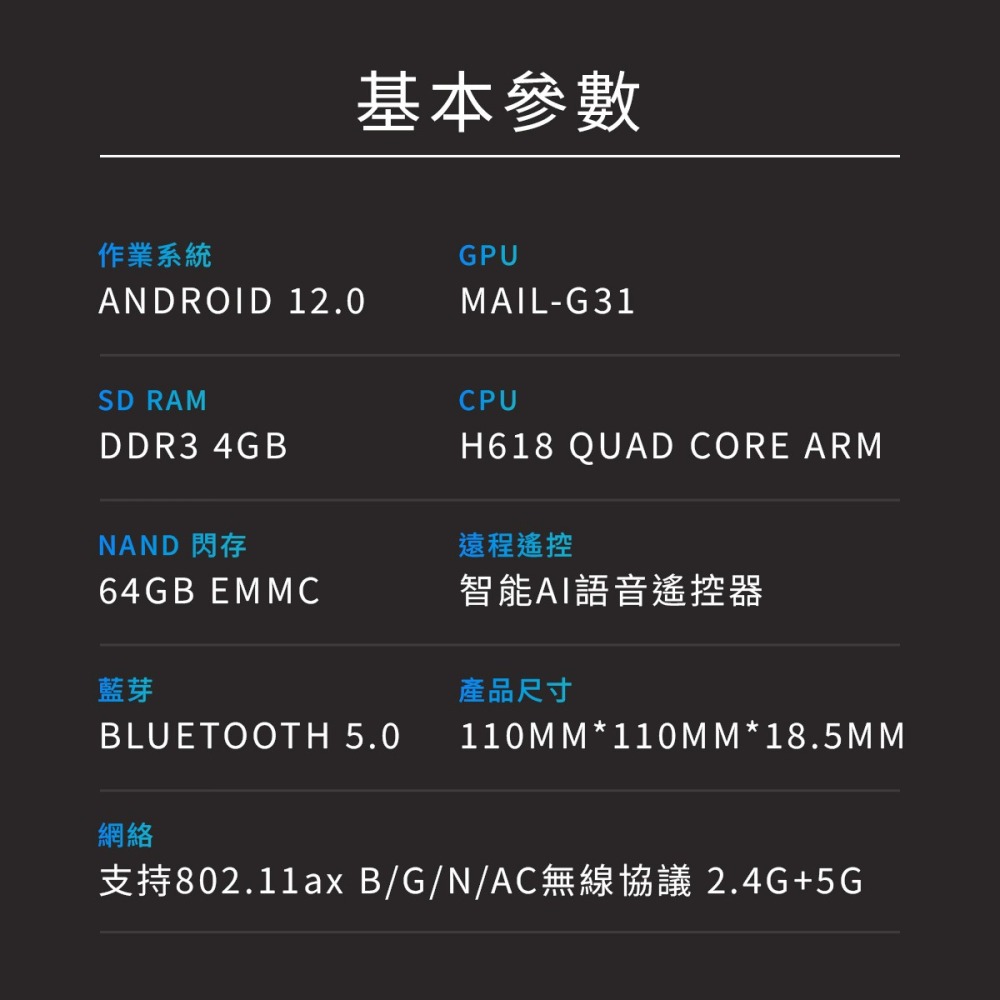 【電視盒】高雄批發 UBOX12 第12代安博盒子 AI語音電視盒 電視盒 獨家越獄純淨版 6K 台灣公司貨-細節圖6