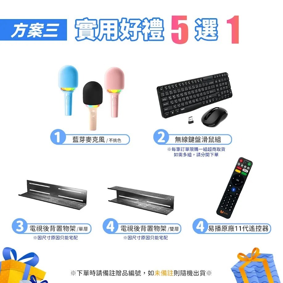 【電視盒】高雄批發 UBOX12 第12代安博盒子 AI語音電視盒 電視盒 獨家越獄純淨版 6K 台灣公司貨-細節圖9