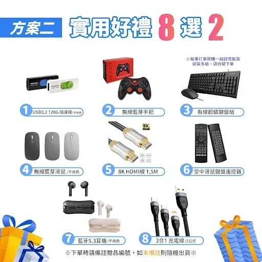 【電視盒】高雄批發 UBOX12 第12代安博盒子 AI語音電視盒 電視盒 獨家越獄純淨版 6K 台灣公司貨-細節圖8