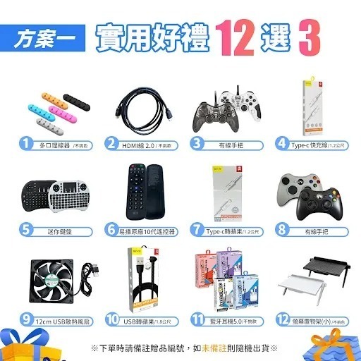 【電視盒】高雄批發 UBOX12 第12代安博盒子 AI語音電視盒 電視盒 獨家越獄純淨版 6K 台灣公司貨-細節圖10