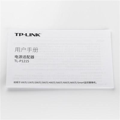 【 TP-LINK 】高雄 變壓器 監視器專用 12v 1.5a 18w 24w 穩壓電源 TL-P1215 P2020-細節圖6