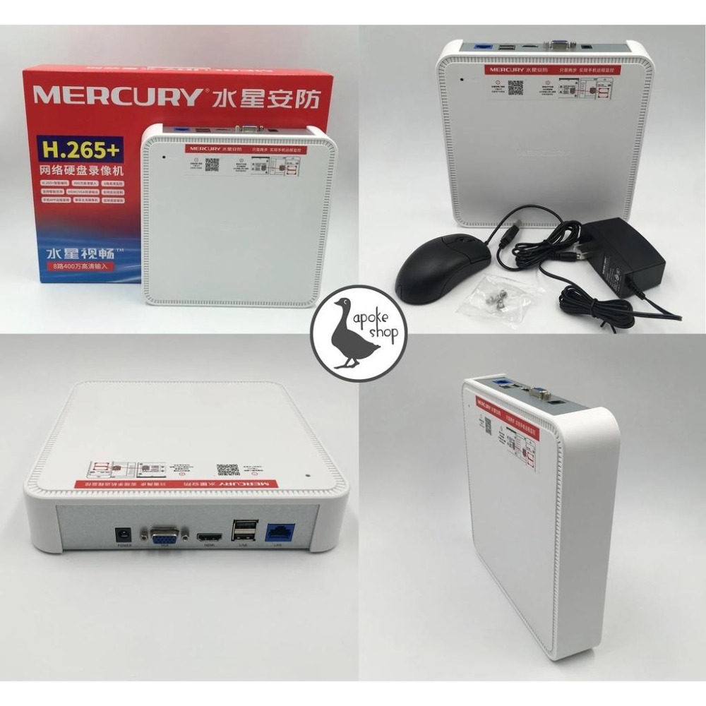 【監控主機】高雄 水星 8路 NVR MERCURY 安防監控 攝像頭 NVR主機 TP-LINK IP CAM 攝影機-細節圖3