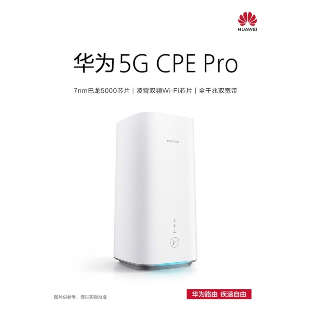 【華為5G】H122-373 SIM卡分享器網卡路由器 4G 分享器 B818-263-細節圖2