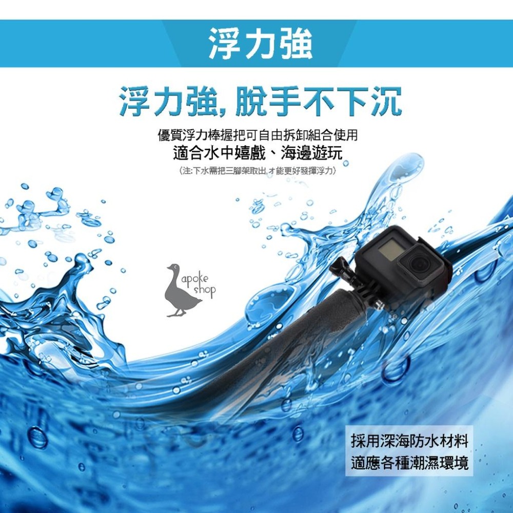 【阿婆K鵝】三向調節臂 支架 攝影 自拍桿 GoPro 小蟻 運動攝影機 三腳架-細節圖2