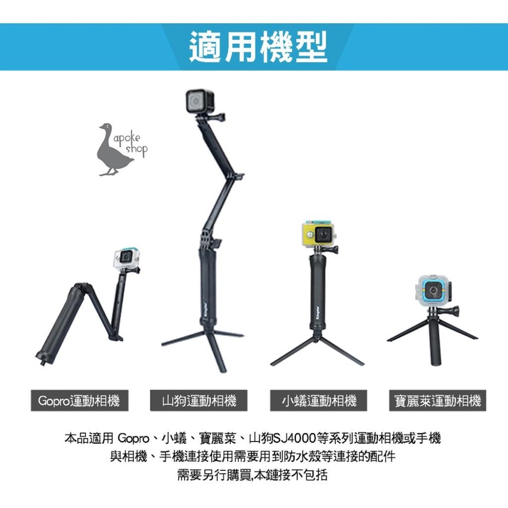 【阿婆K鵝】三向調節臂 支架 攝影 自拍桿 GoPro 小蟻 運動攝影機 三腳架-細節圖4