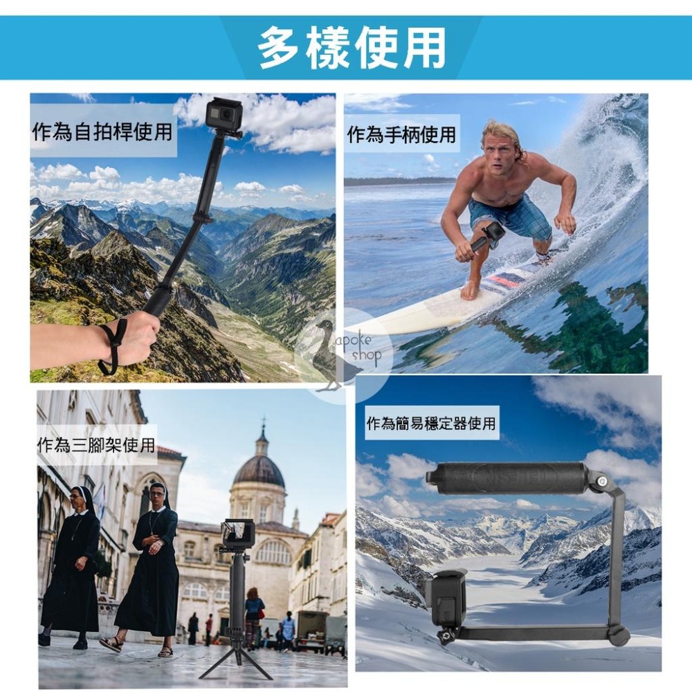 【阿婆K鵝】三向調節臂 支架 攝影 自拍桿 GoPro 小蟻 運動攝影機 三腳架-細節圖5
