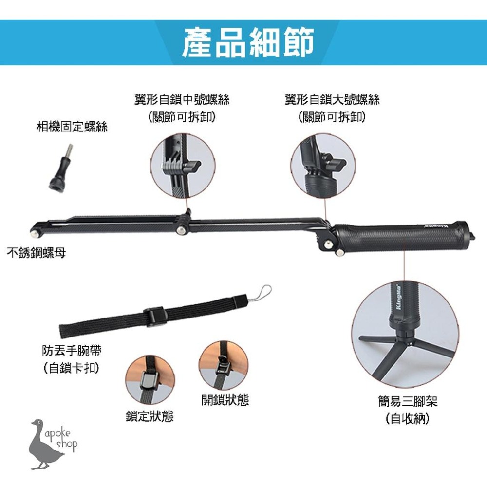 【阿婆K鵝】三向調節臂 支架 攝影 自拍桿 GoPro 小蟻 運動攝影機 三腳架-細節圖8