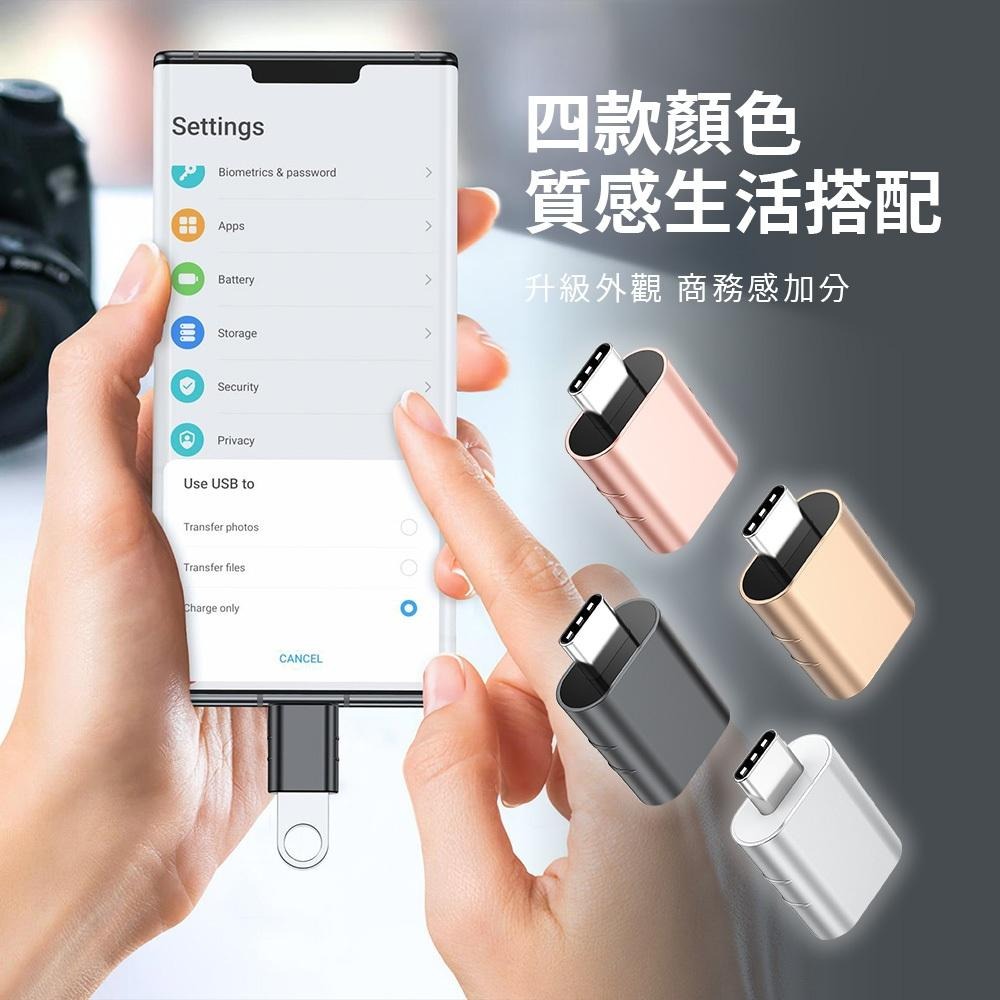 【阿婆K鵝】USB 3.2 轉 Type-C 轉接頭 OTG 高速傳輸 轉接 線材轉接頭-細節圖7