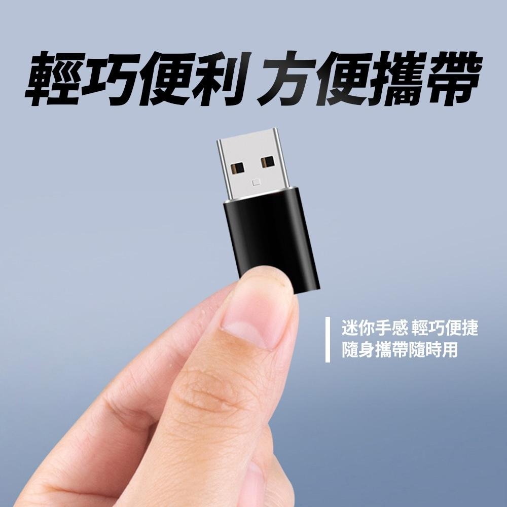 【線材轉接頭】Type-C 轉 USB 轉接頭 線材 轉接線 USB3.0-細節圖2