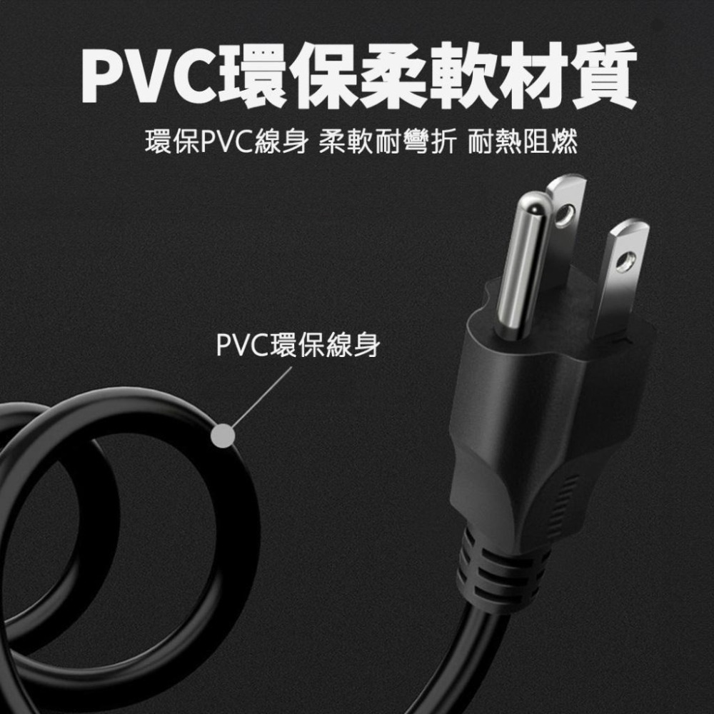 【線材】品字電源線1.5米 電源 轉接線 線材 高品質 插頭 美規3插-細節圖4