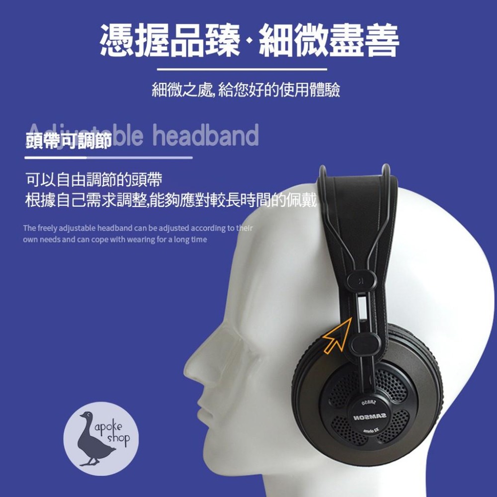 【阿婆K鵝】高音質 美國原廠 SAMSON SR850 監聽耳機 耳機 耳罩式 搭配 C01U PRO G-TRACK-細節圖6