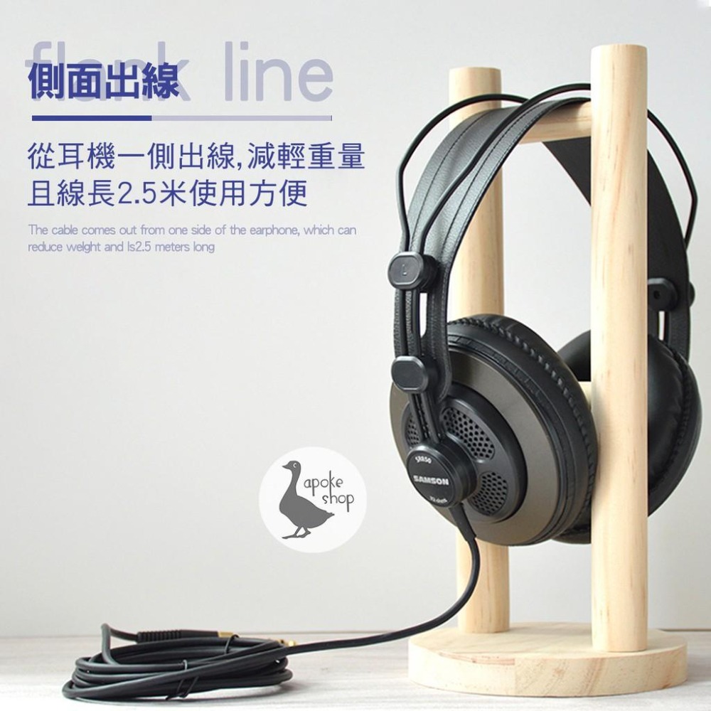 【阿婆K鵝】高音質 美國原廠 SAMSON SR850 監聽耳機 耳機 耳罩式 搭配 C01U PRO G-TRACK-細節圖7