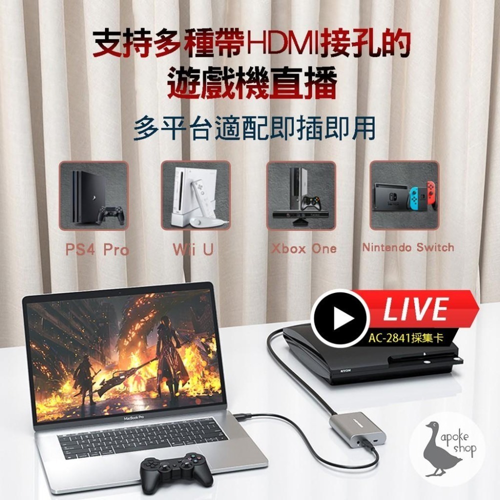 【阿婆K鵝】ACASIS USB2.0 4K 1080P 鋁合金 影像擷取盒 HDMI 實況 直播 圓剛 GC530-細節圖2