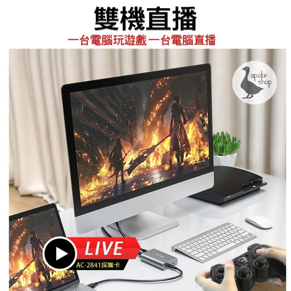 【阿婆K鵝】ACASIS USB2.0 4K 1080P 鋁合金 影像擷取盒 HDMI 實況 直播 圓剛 GC530-細節圖8