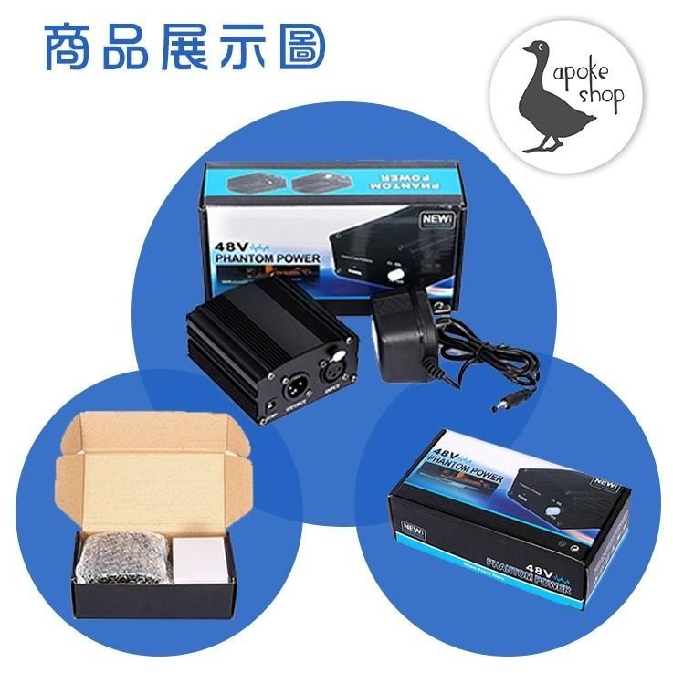 【幻象電源】高CP值 48V 新款 USB供電 電容麥克風專用 變壓器 麥克風 Superlux PS2A E205-細節圖9