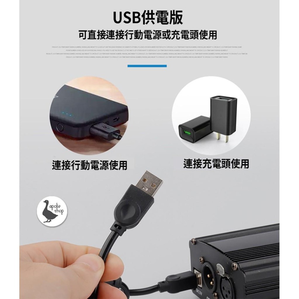 【幻象電源】高CP值 48V 新款 USB供電 電容麥克風專用 變壓器 麥克風 Superlux PS2A E205-細節圖2