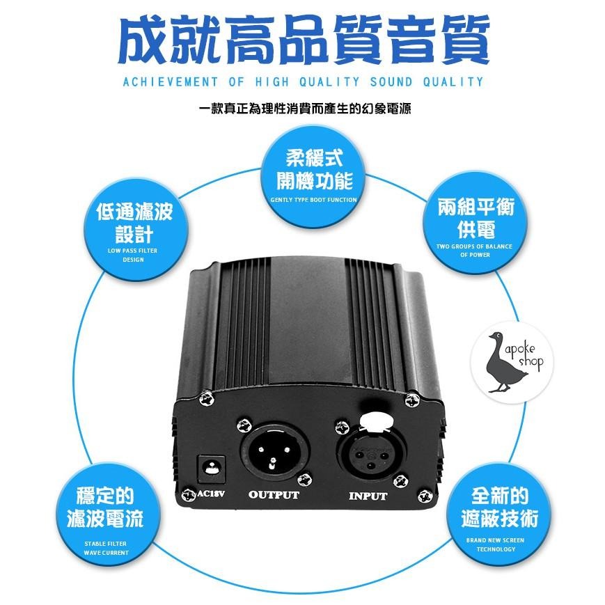 【幻象電源】高CP值 48V 新款 USB供電 電容麥克風專用 變壓器 麥克風 Superlux PS2A E205-細節圖3