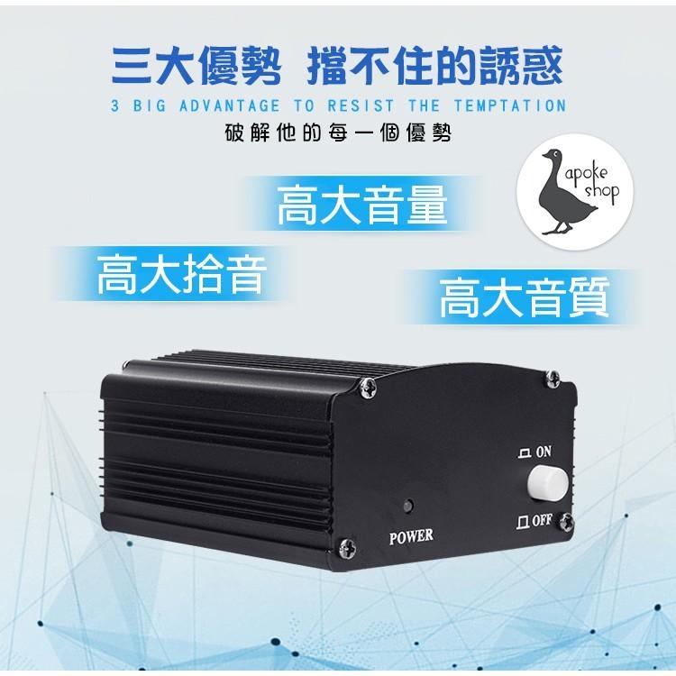 【幻象電源】高CP值 48V 新款 USB供電 電容麥克風專用 變壓器 麥克風 Superlux PS2A E205-細節圖4