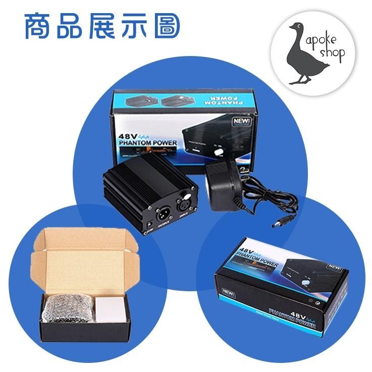 【幻象電源】高CP值 48V 新款 USB供電 電容麥克風專用 變壓器 麥克風 Superlux PS2A E205-細節圖9