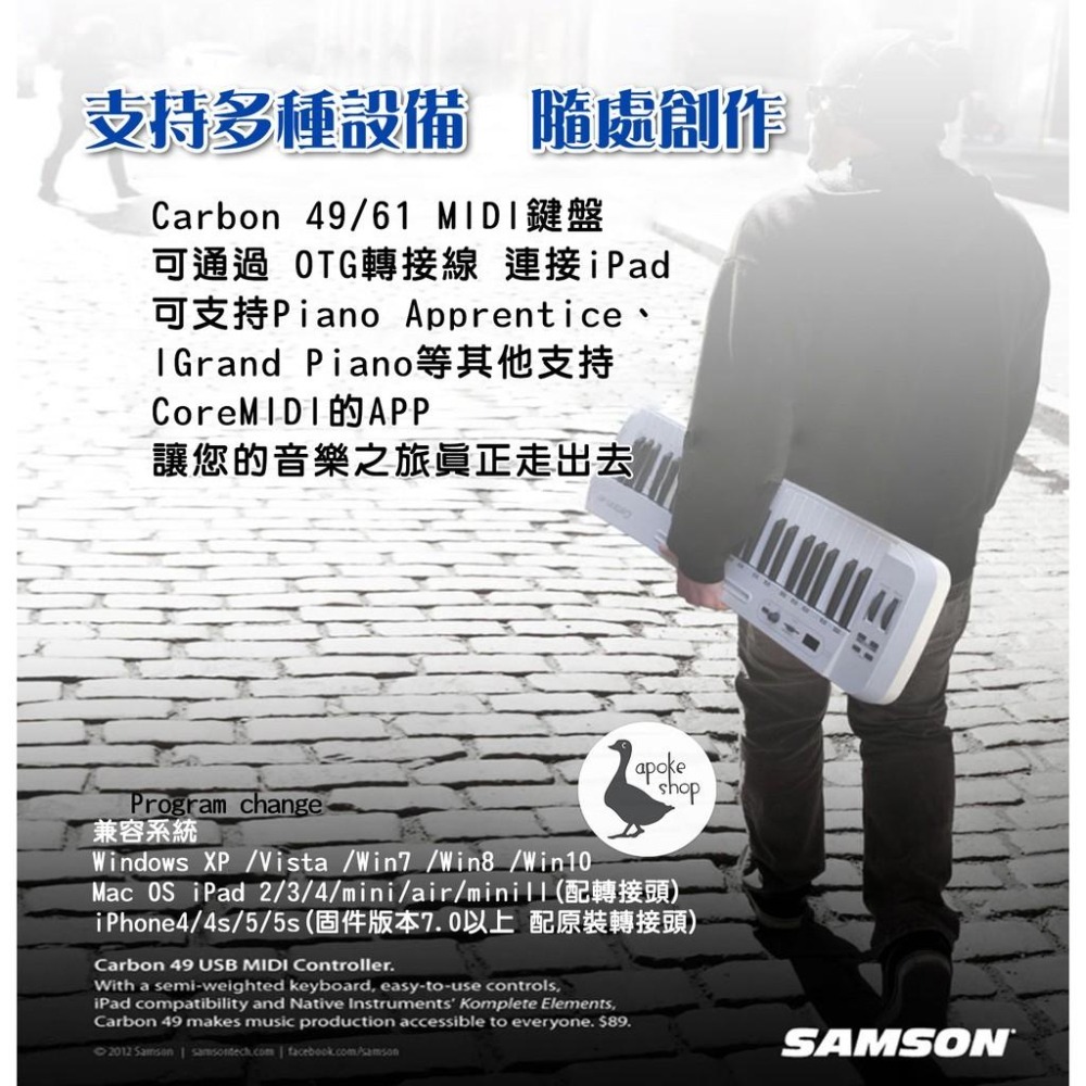 【SAMSON】鋼琴 Carbon 49鍵 61鍵 USB隨插即用 iPad MIDI鍵盤 電子琴 電鋼琴 手捲鋼琴-細節圖2