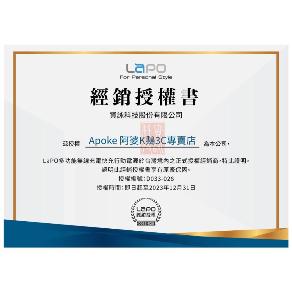 【LAPO】 新款 二代 WT-03CM 多功能 無線充行動電源 行動電源 Lightning MOZTECH-細節圖9