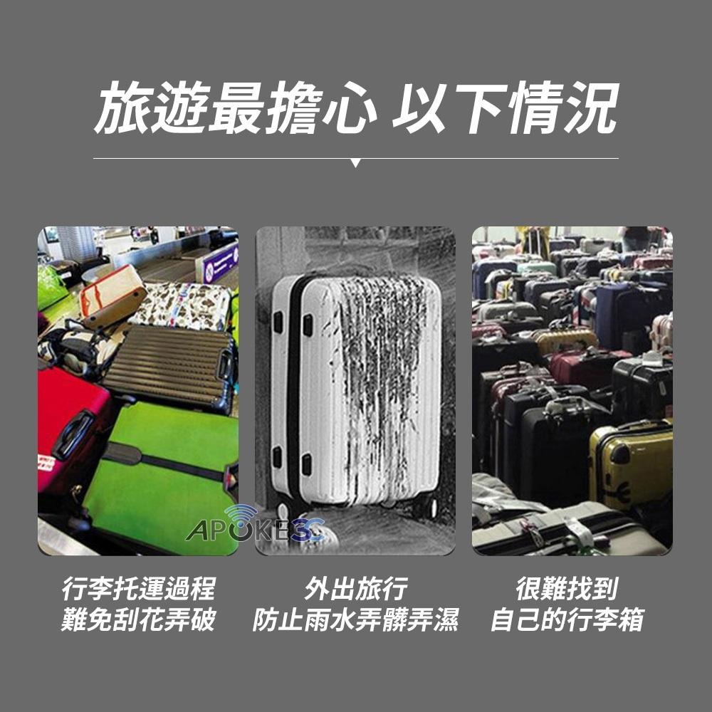 【行李箱保護套】附行李束帶 PVC 防水透明行李箱套 加厚耐磨 防塵袋 行李套 登機箱 旅行箱-細節圖2