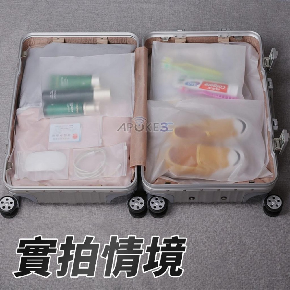 【磨砂拉鍊袋】質感霧面磨砂袋 PE 夾鏈袋 收納袋 分裝袋 EVA 生活旅行收納 包裝袋 輕鬆分裝 防塵袋 密封袋 服裝-細節圖2