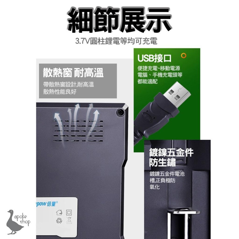 【阿婆K鵝】新款 4入 四槽 usb 電池充電器 3.7v 18650 10440 26650 14500 鋰電池 快充-細節圖3