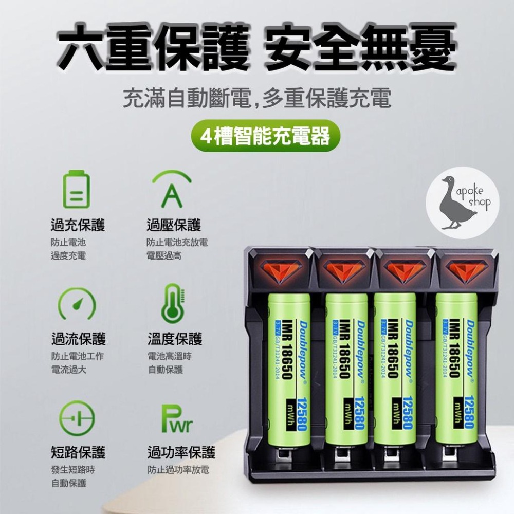 【阿婆K鵝】新款 4入 四槽 usb 電池充電器 3.7v 18650 10440 26650 14500 鋰電池 快充-細節圖4